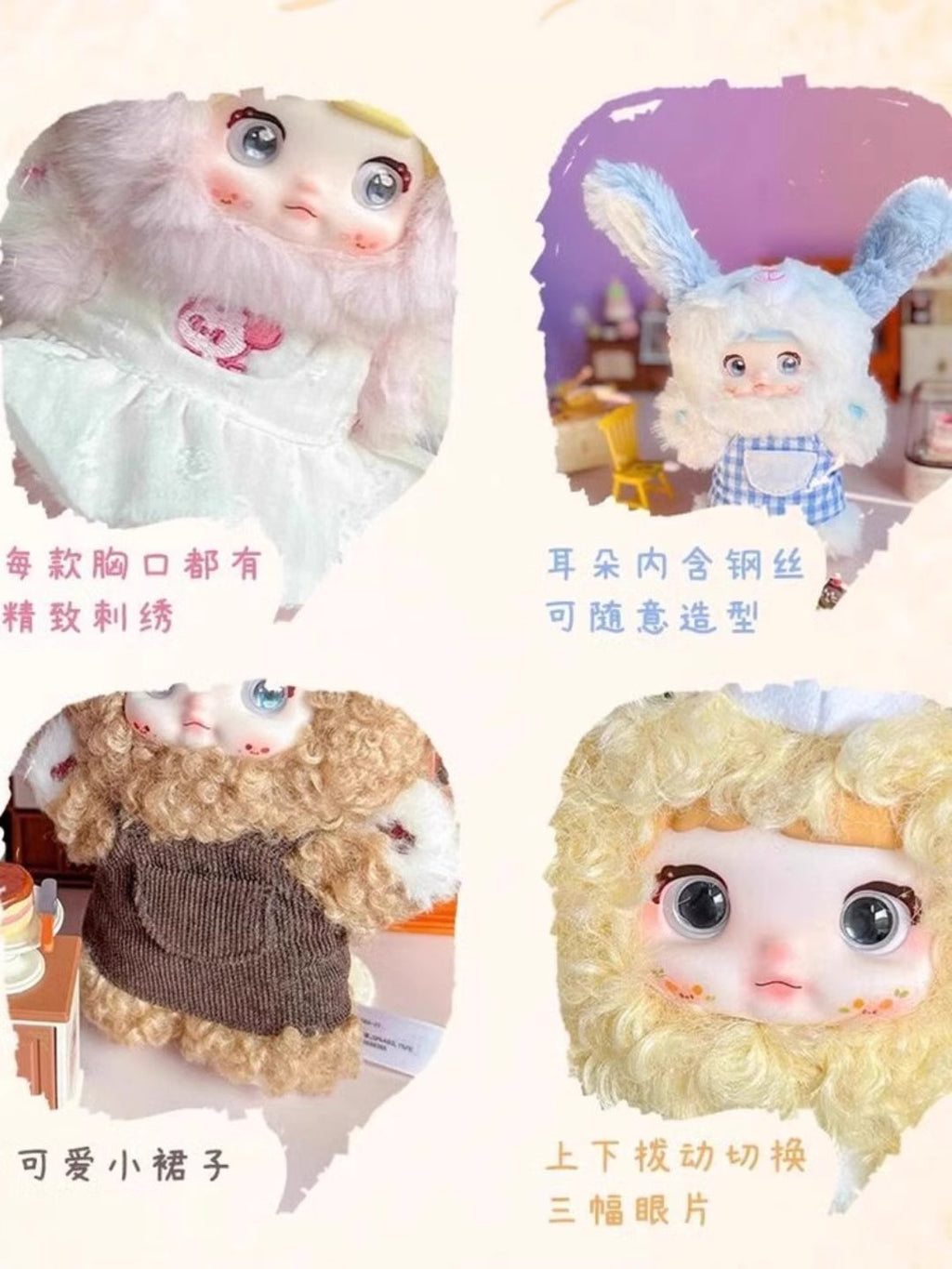 Nommi-V5_Puppy_Diary_Series_Plush_Blind_Box【HiToys】_–_Bigtoys