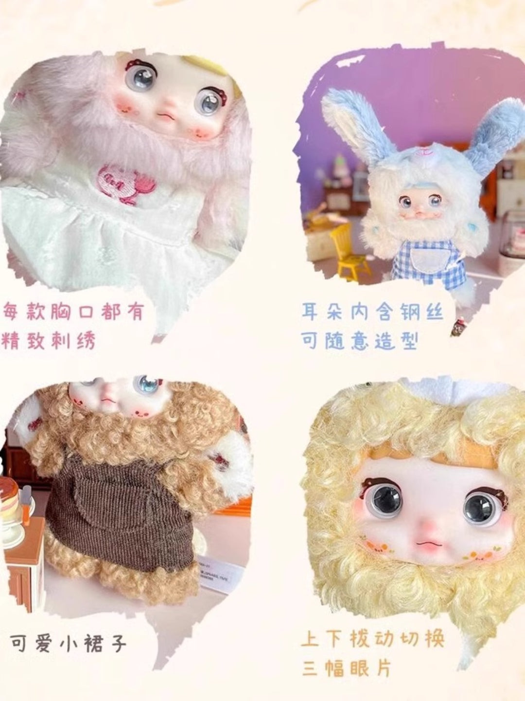 Nommi-V5_Puppy_Diary_Series_Plush_Blind_Box【HiToys】_–_Bigtoys