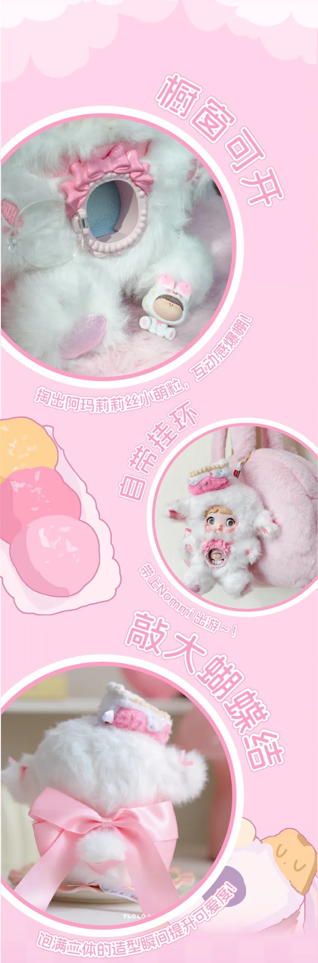 【Sale】Nommi-V7_Amarilith_A_Bite_Of_Sweetheart_Series_Plush_Blind_Box_–_Bigtoys