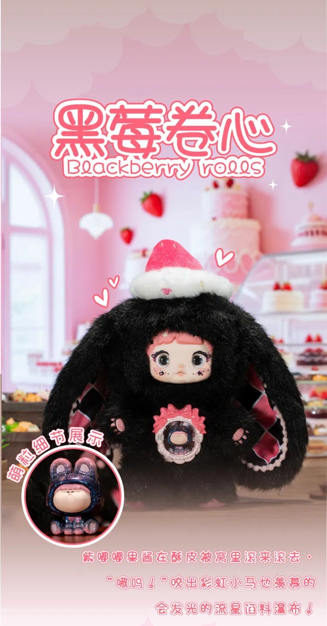 【Sale】Nommi-V7_Amarilith_A_Bite_Of_Sweetheart_Series_Plush_Blind_Box_–_Bigtoys