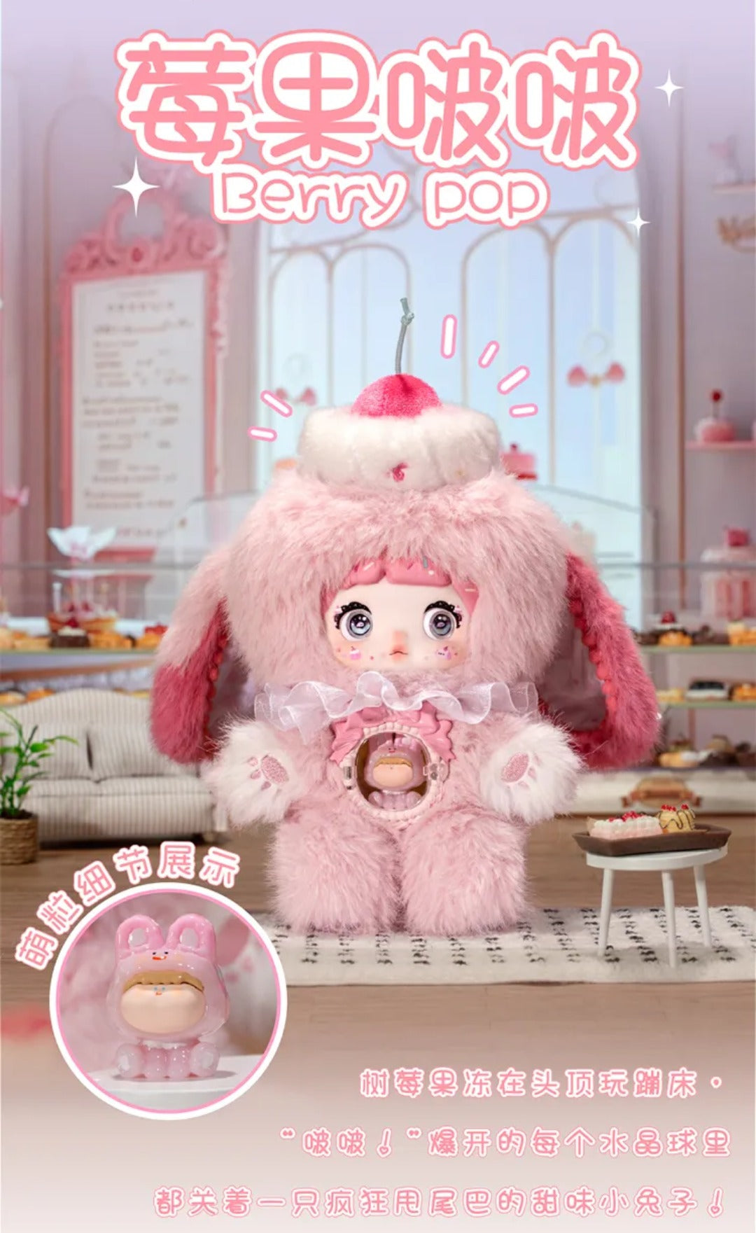 【Sale】Nommi-V7_Amarilith_A_Bite_Of_Sweetheart_Series_Plush_Blind_Box_–_Bigtoys