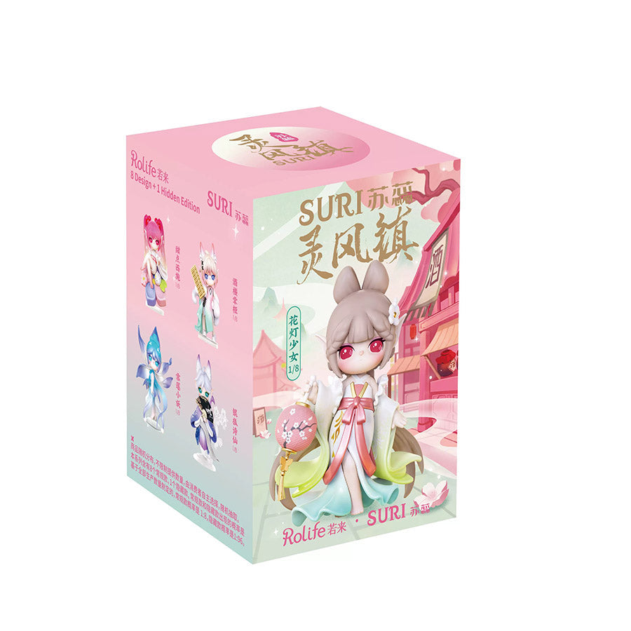 Suri_Spirit_Wind_Town_Series_Blind_Box_–_Bigbigtoys