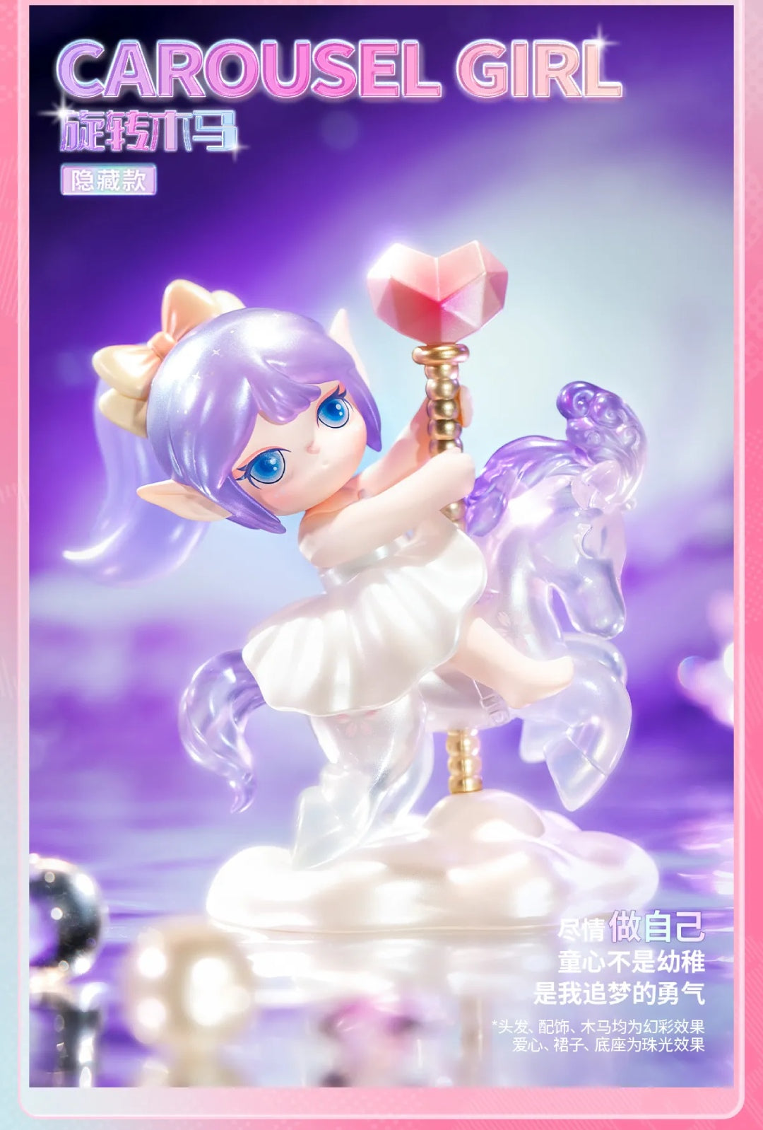 【Sale】SURI_Colorful_A-Girls_Series_Blind_Box_–_Bigbigtoys