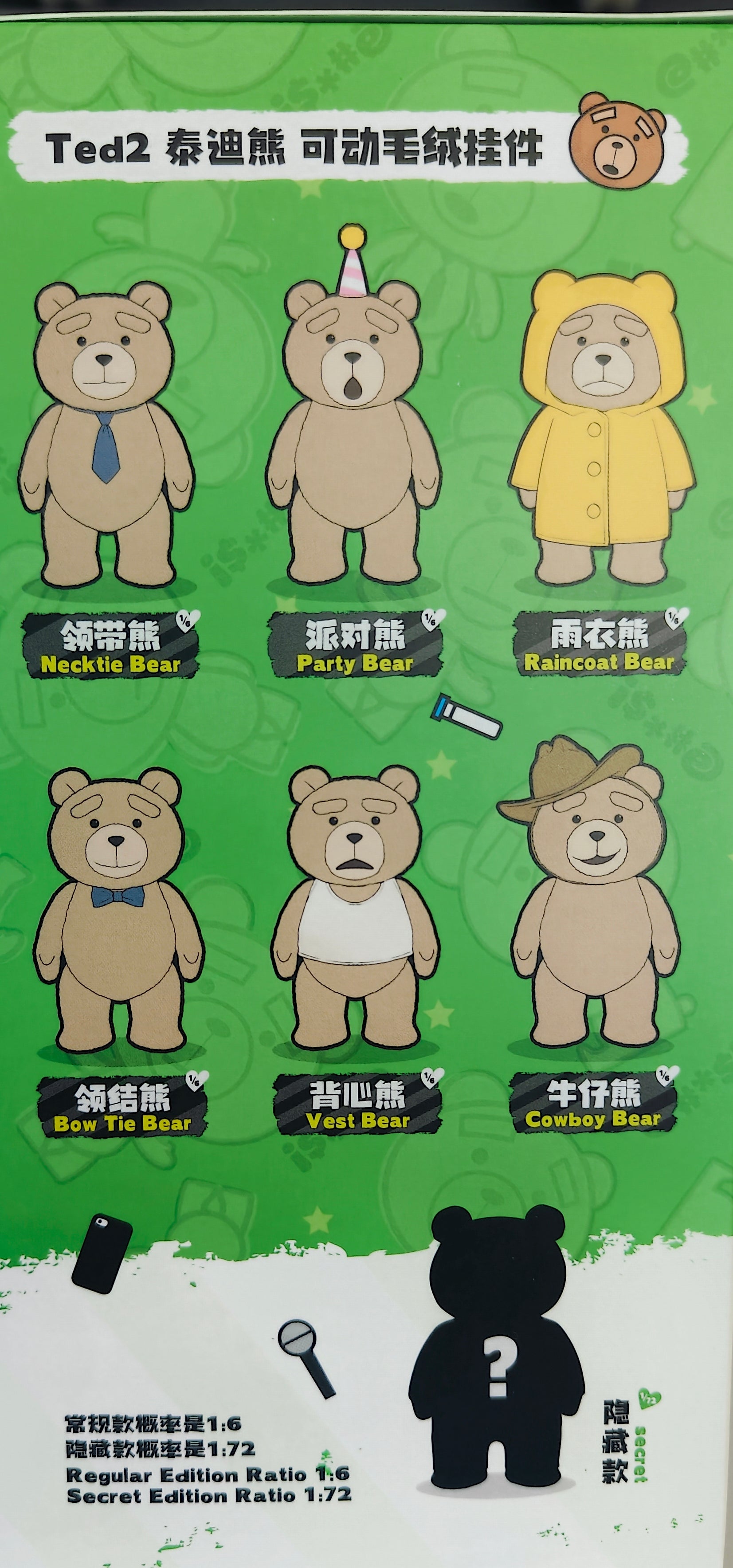 Ted2 Teddy Bear Action Plush Pendant