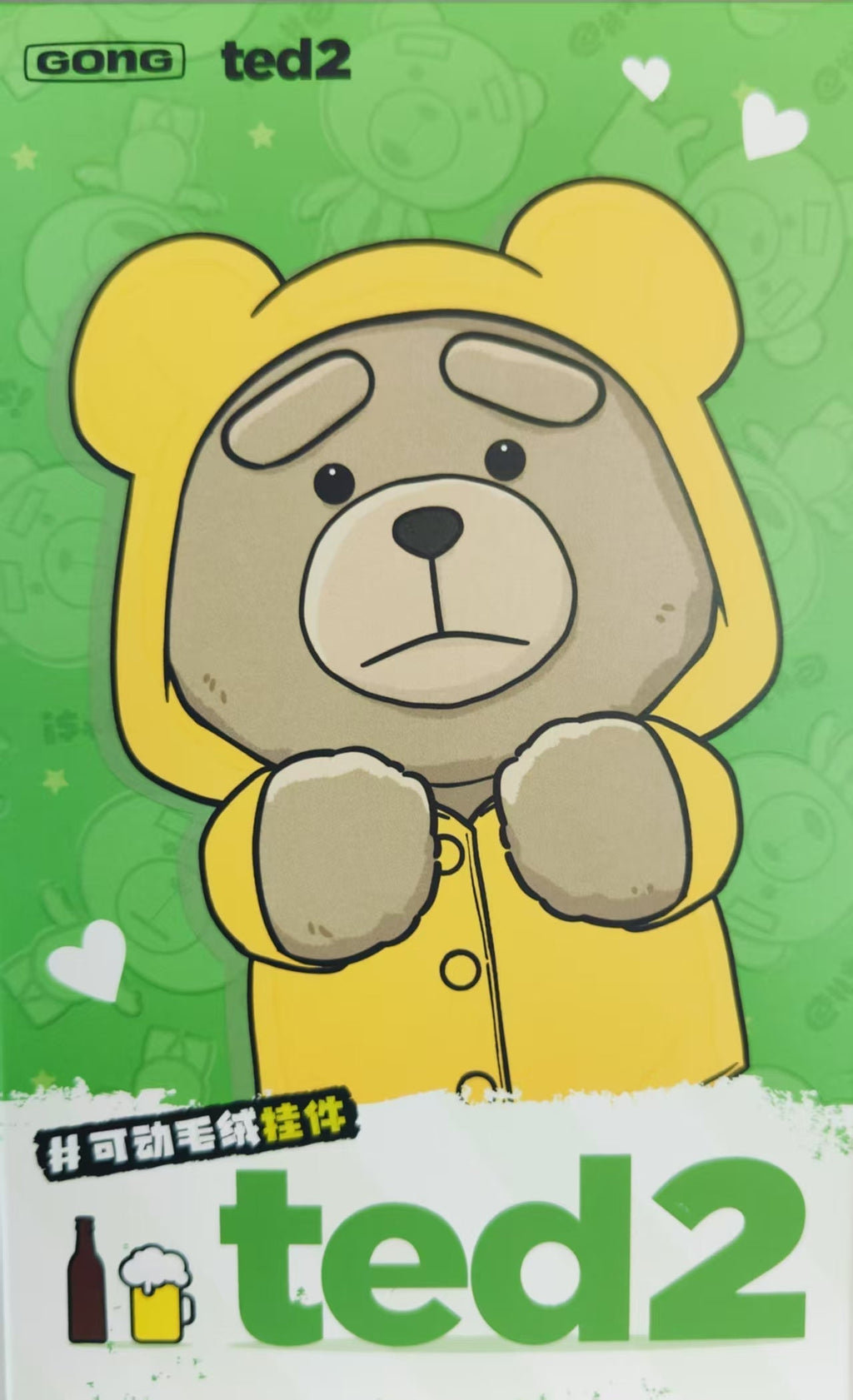 Ted2 Teddy Bear Action Plush Pendant