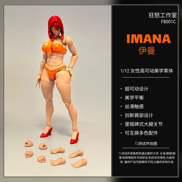 [Pre-order] 1/12 Female Fighter Series FB01 Reissue FURY Articulated Female Body