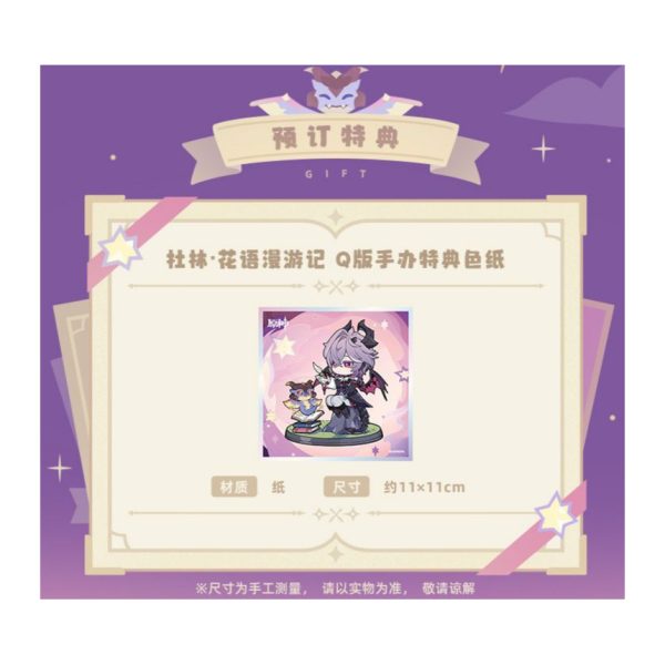 [Pre-order] Genshin Impact Durin - Floral Journey Chibi Normal / Bonus Edition Figure