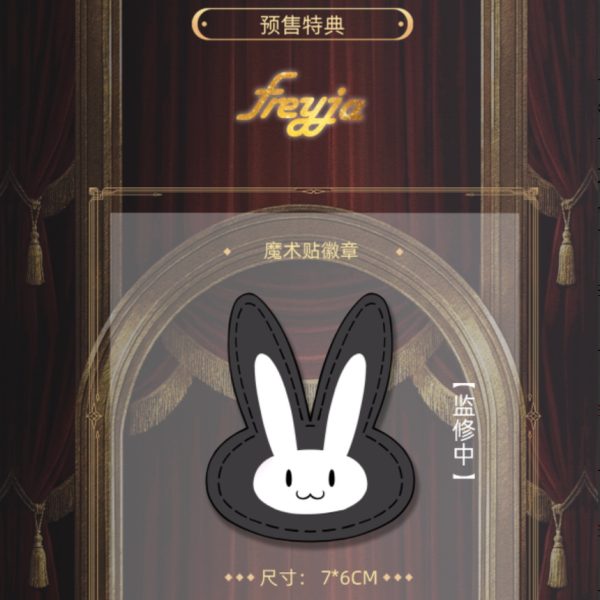 [Pre-order] CrossCore Lepus - Tempting Restraint 1/6 Figure (Glossy / Matte Version)